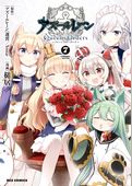 アズールレーン Queen’s Orders