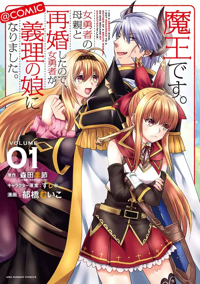 第1話