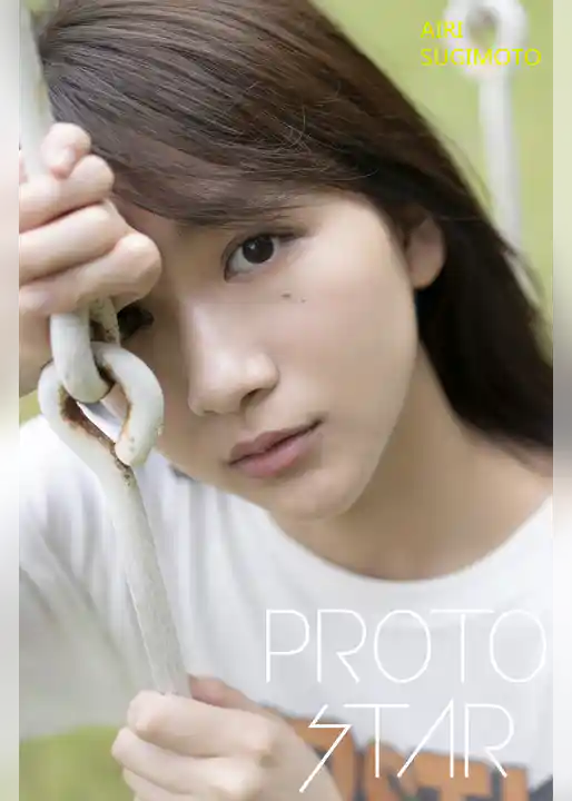 PROTO STAR 杉本愛里 vol.1