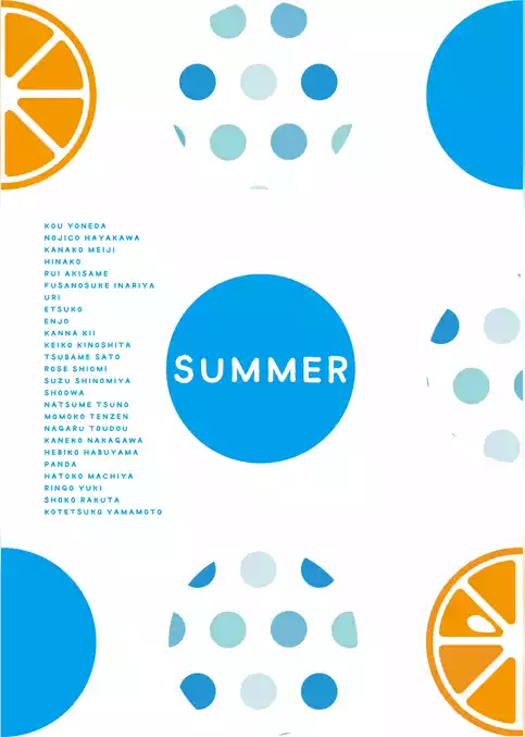 HertZ＆CRAFTリアルイベント開催記念本　SUMMER【2018】