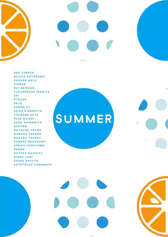 HertZ＆CRAFTリアルイベント開催記念本　SUMMER【2018】