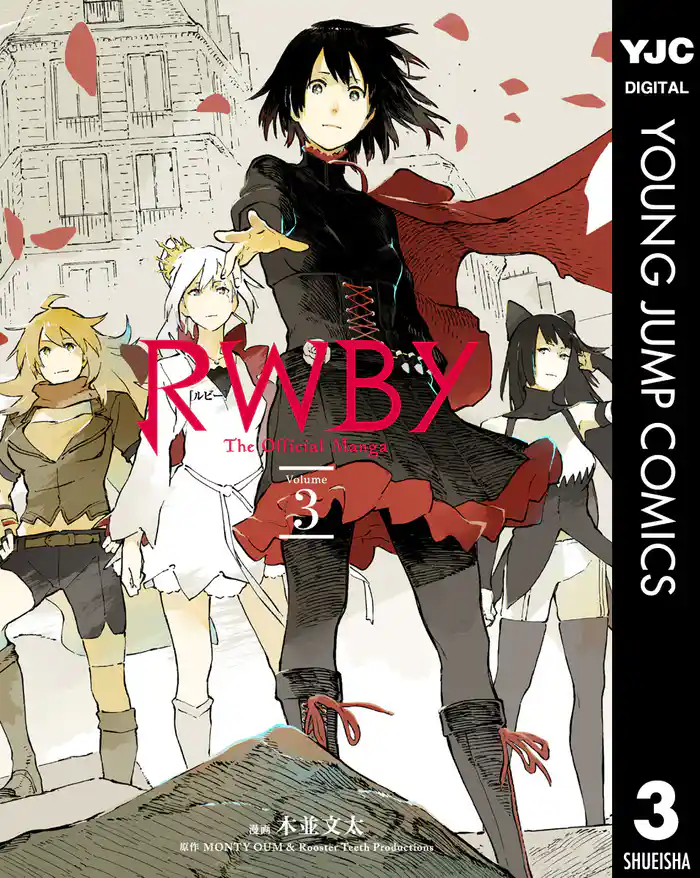 RWBY THE OFFICIAL MANGA 3