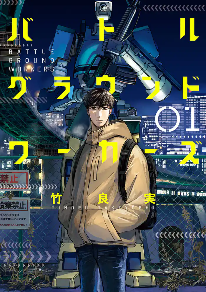 第1話 幸せの代わり(1)