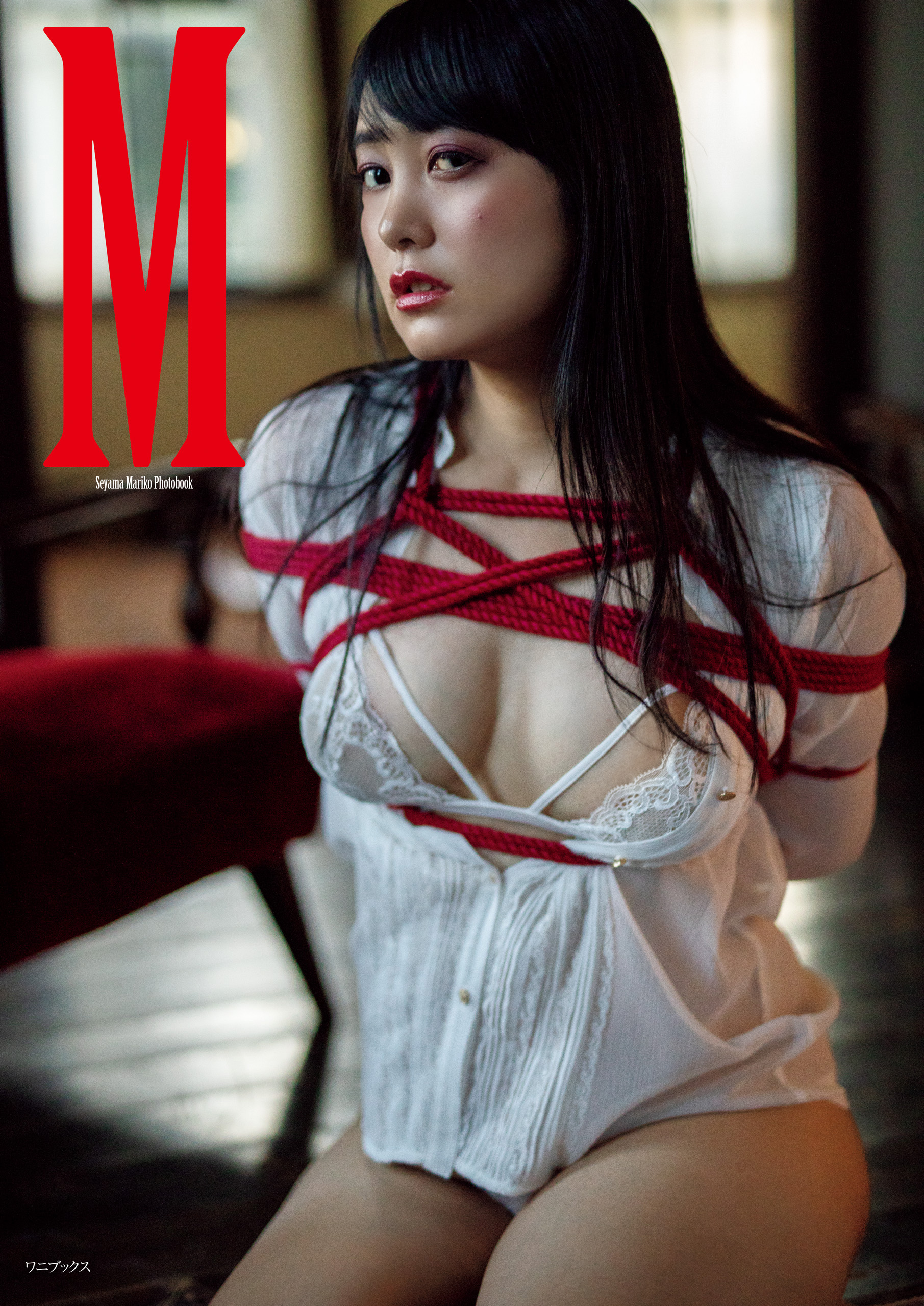 脊山麻理子 写真集 『 M 』(写真集) - 電子書籍 | U-NEXT 初回600円分無料