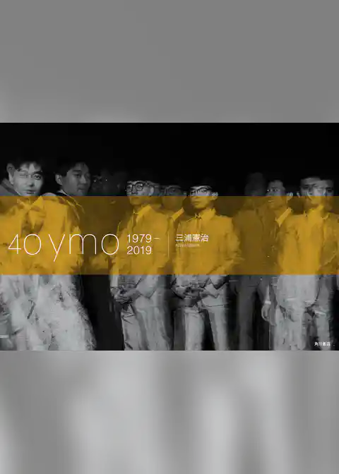 40 ｙｍｏ 1979‐2019