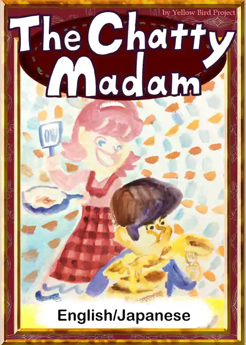 The Chatty Madam　【English/Japanese versions】