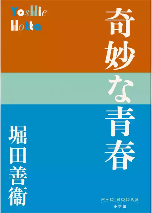 記念碑