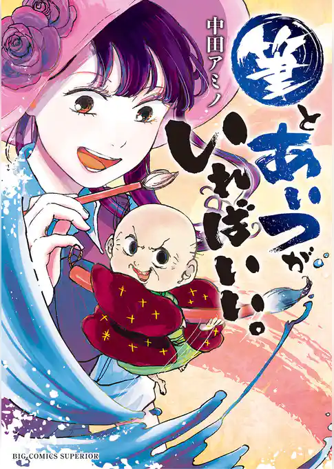 筆とあいつがいればいい。