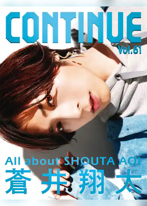 CONTINUE Vol.61