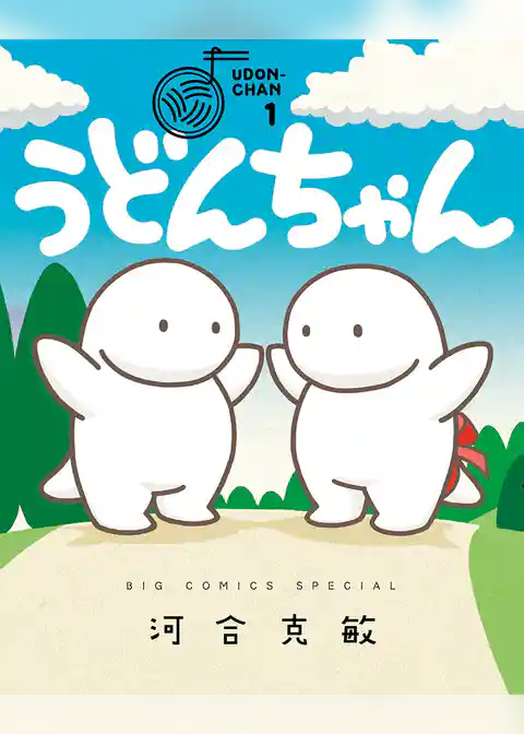 うどんちゃん