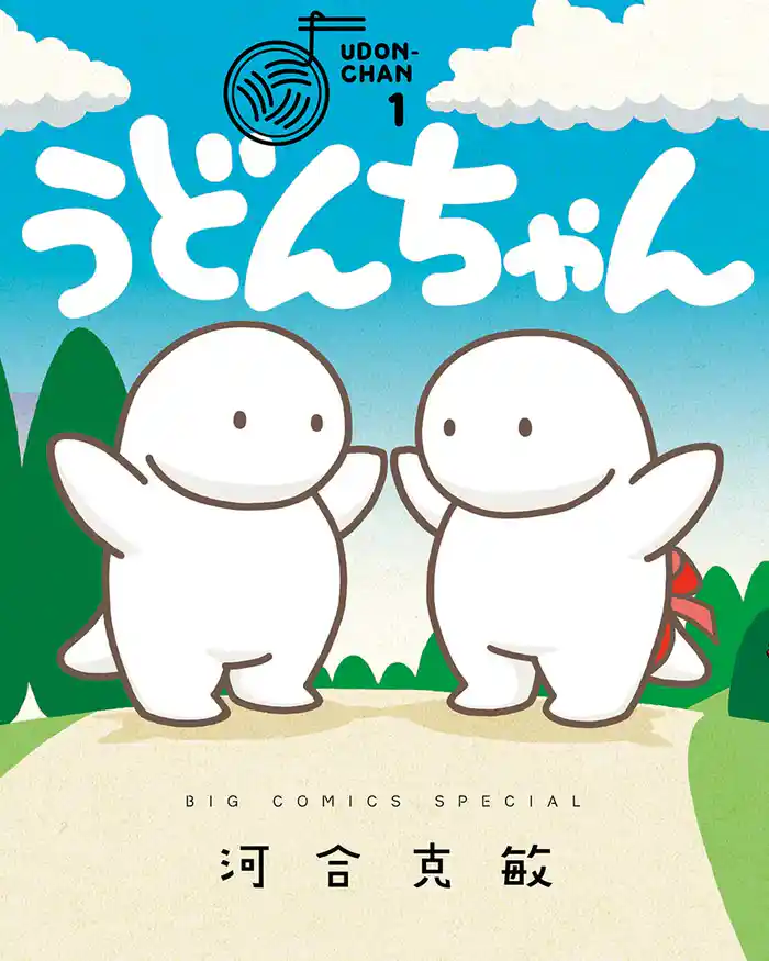 第一話 生まれちゃったの？