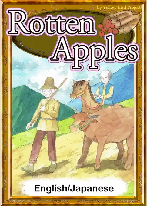 Rotten Apples　【English/Japanese versions】
