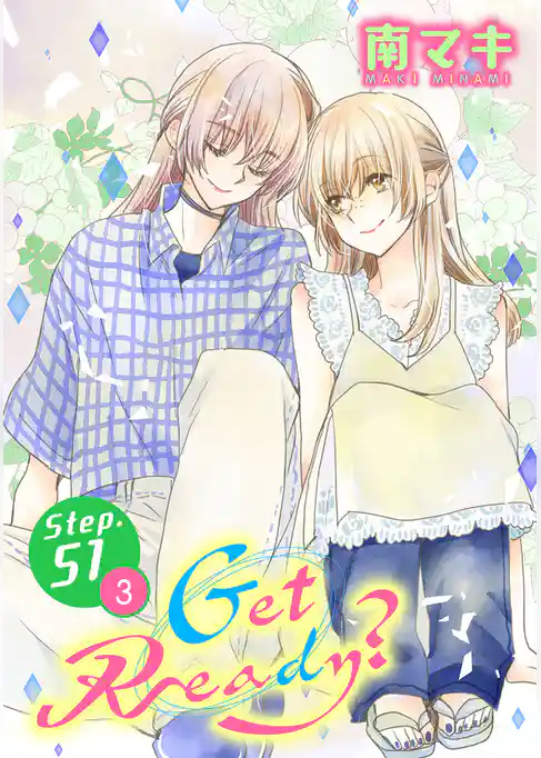 Get Ready？［1話売り］