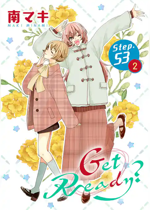 Get Ready？［1話売り］
