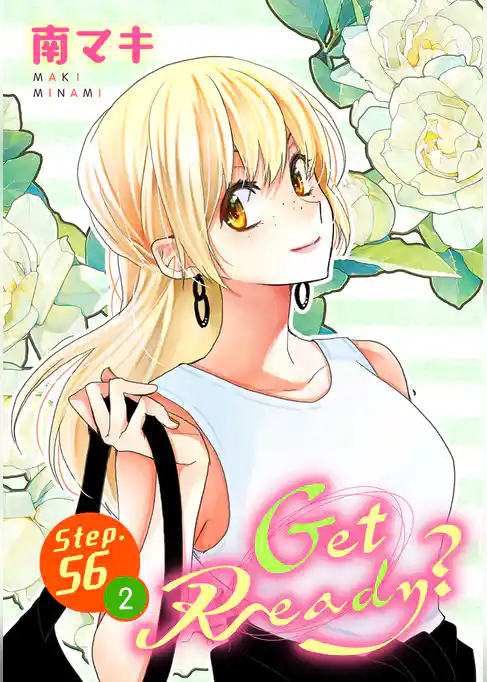 Get Ready？［1話売り］