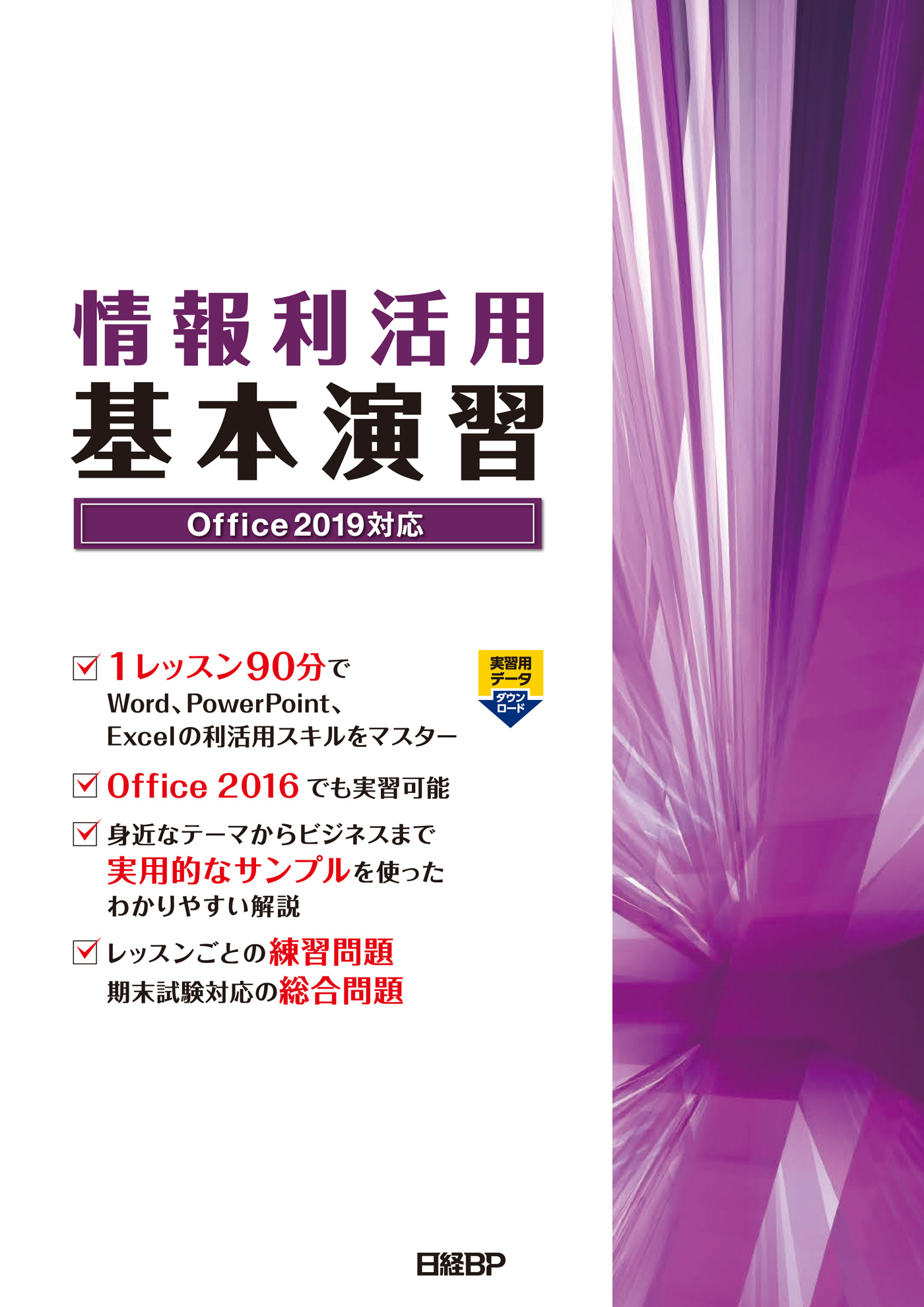 川上恭子（株式会社イーミントラーニング）の作品一覧 | U-NEXT