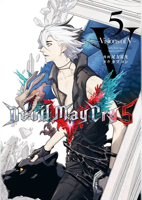 Devil May Cry 5 – Visions of V –
