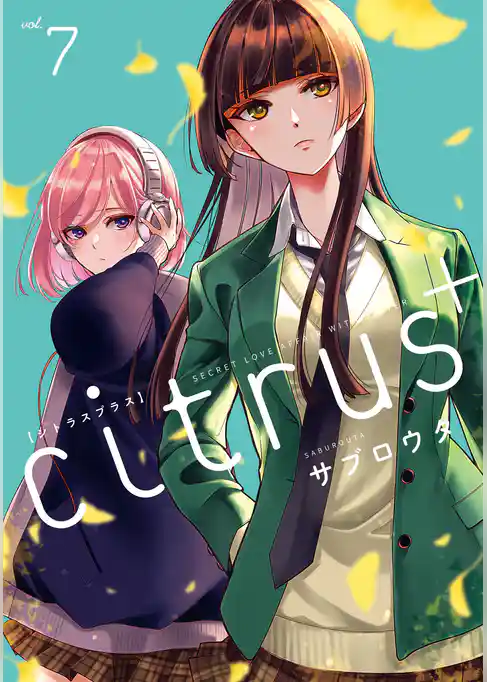 citrus +
