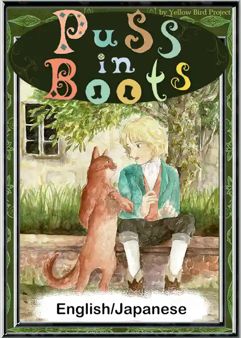 Puss in Boots　【English/Japanese versions】
