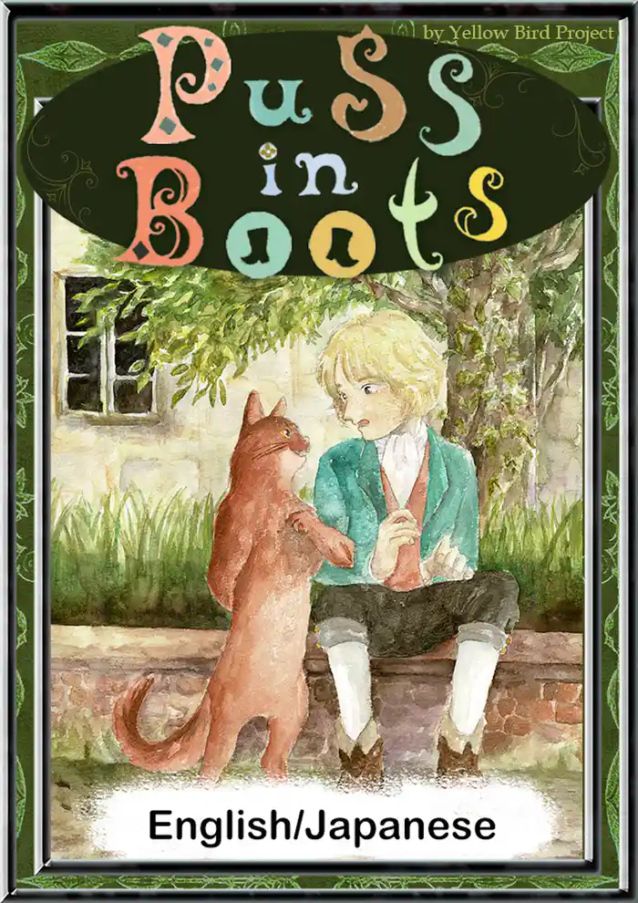 Puss in Boots 【English/Japanese versions】