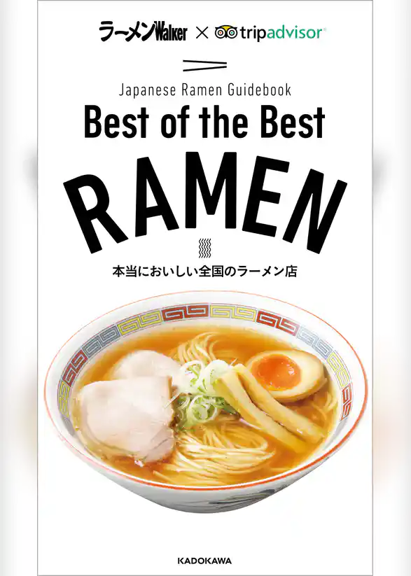Best of the Best RAMEN