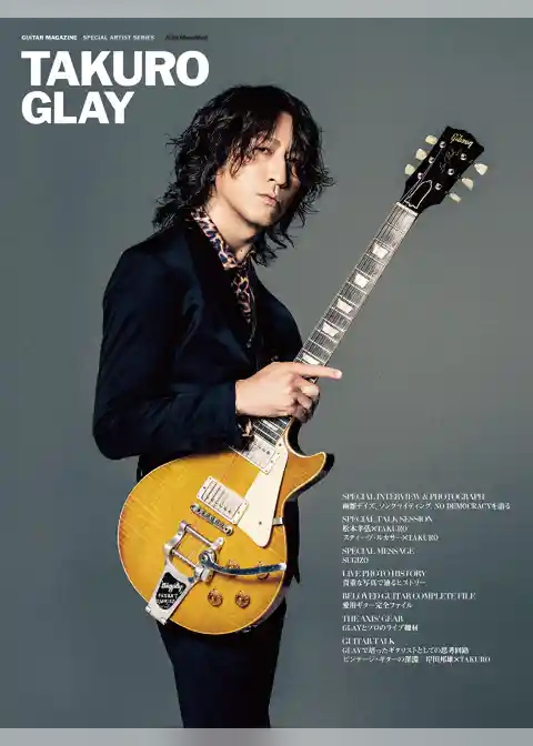 TAKURO -GLAY-