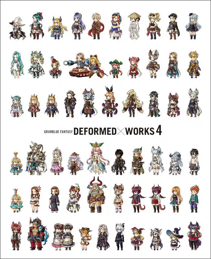 GRANBLUE FANTASY DEFORMED×WORKS 4