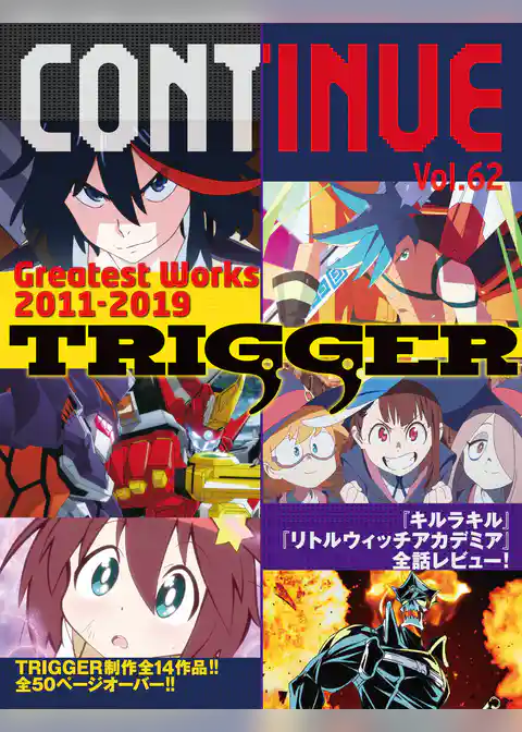 CONTINUE Vol.62