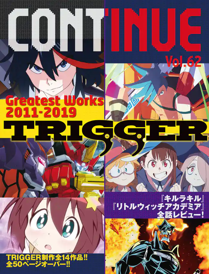 CONTINUE Vol.62