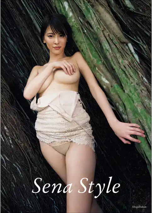 奈月セナ２ｎｄ写真集『Ｓｅｎａ　Ｓｔｙｌｅ』