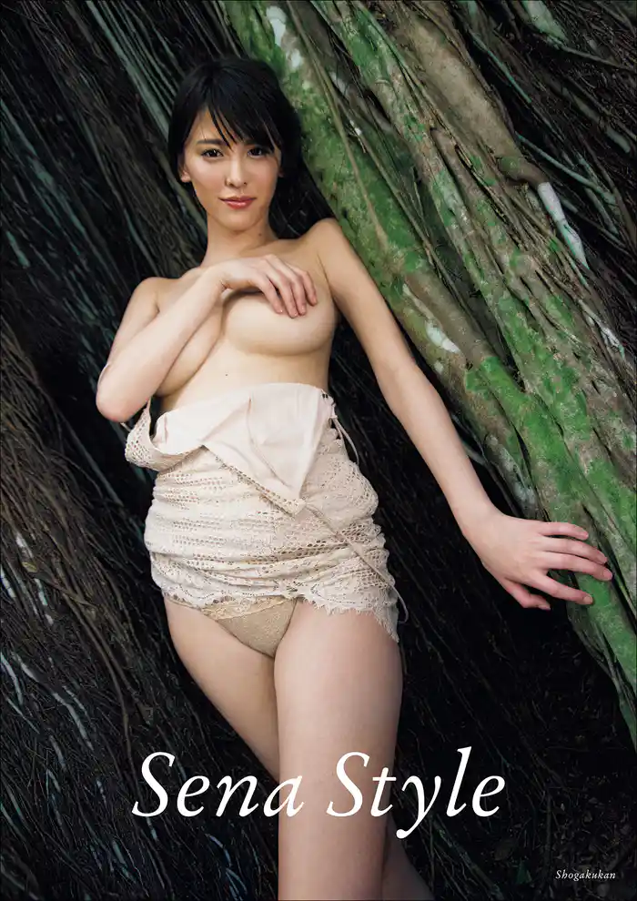 奈月セナ2nd写真集『Sena Style』