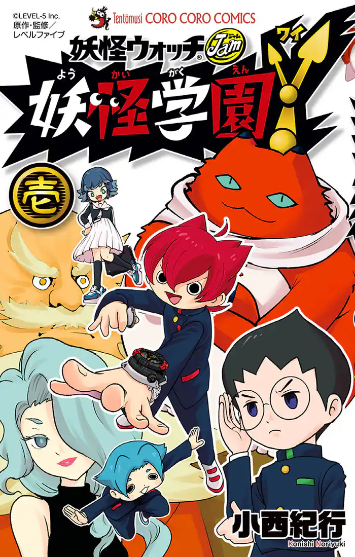 第1話 マタロウとジンペイ(1)