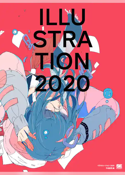 ILLUSTRATION 2020
