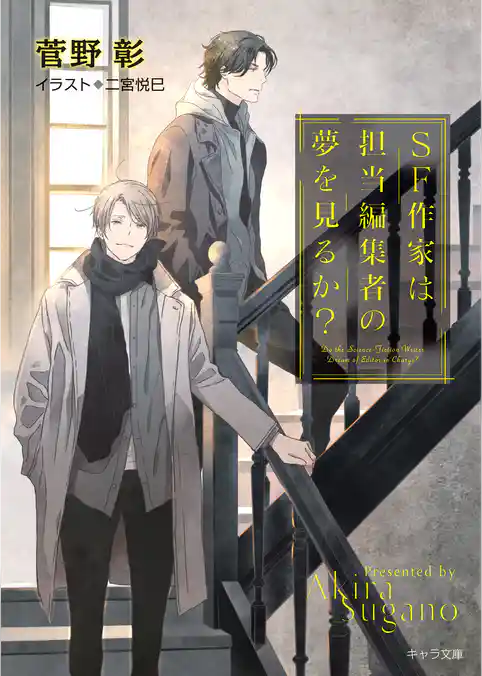 毎日晴天！　17巻＆番外編セット【イラストラフ画集付き電子限定版】