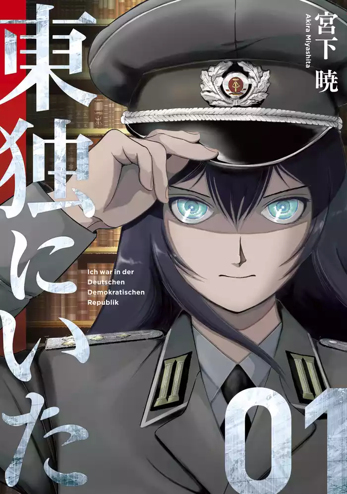 Ｅｐｉｓｏｄｅ．１　フレンダー（１）