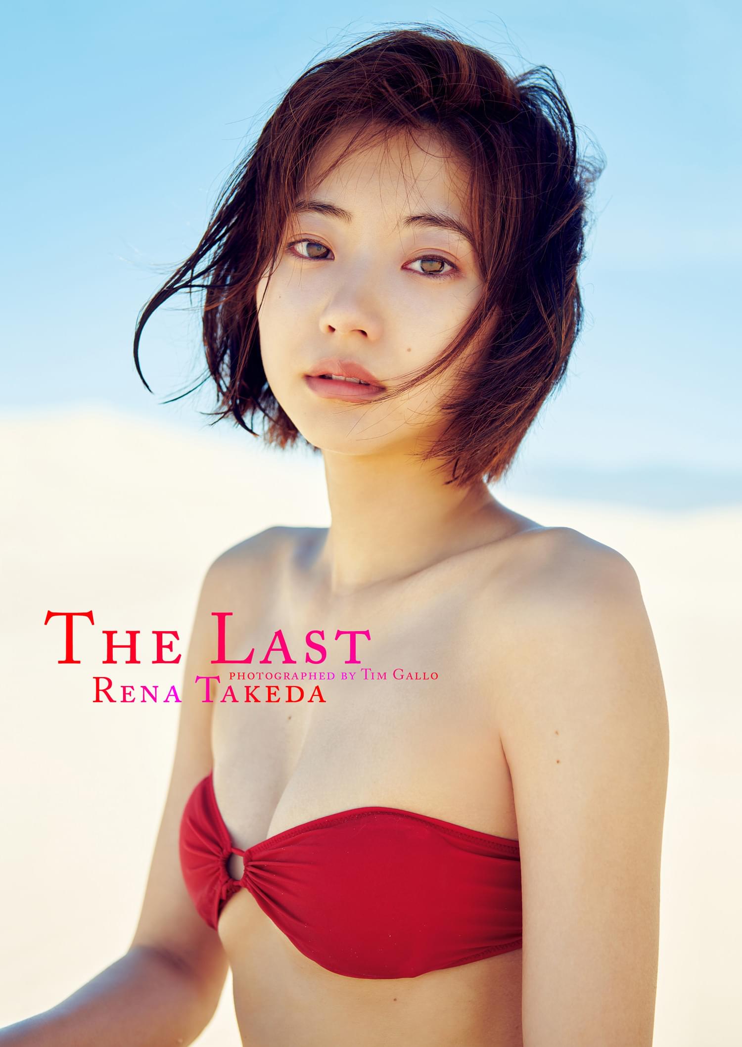 rena 武田玲奈2nd写真集 ＆ アナザー写真集　未使用に近い 武田玲奈2nd写真集「rena」／阿部 ちづる | 集英社 ― SHUEISHA ―