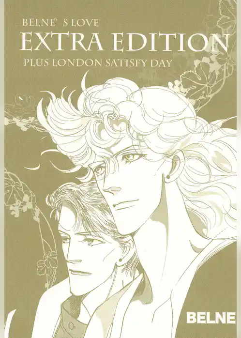 ロンドンの佳き日 採録