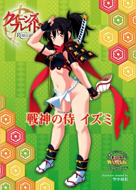 ヴァンキッシュド クイーンズ2 電子書籍 マンガ読むならu Next 初回600円分無料 U Next ヴァンキッシュド クイーンズ2 電子書籍 マンガ読むならu Next 初回600円分無料 U Next