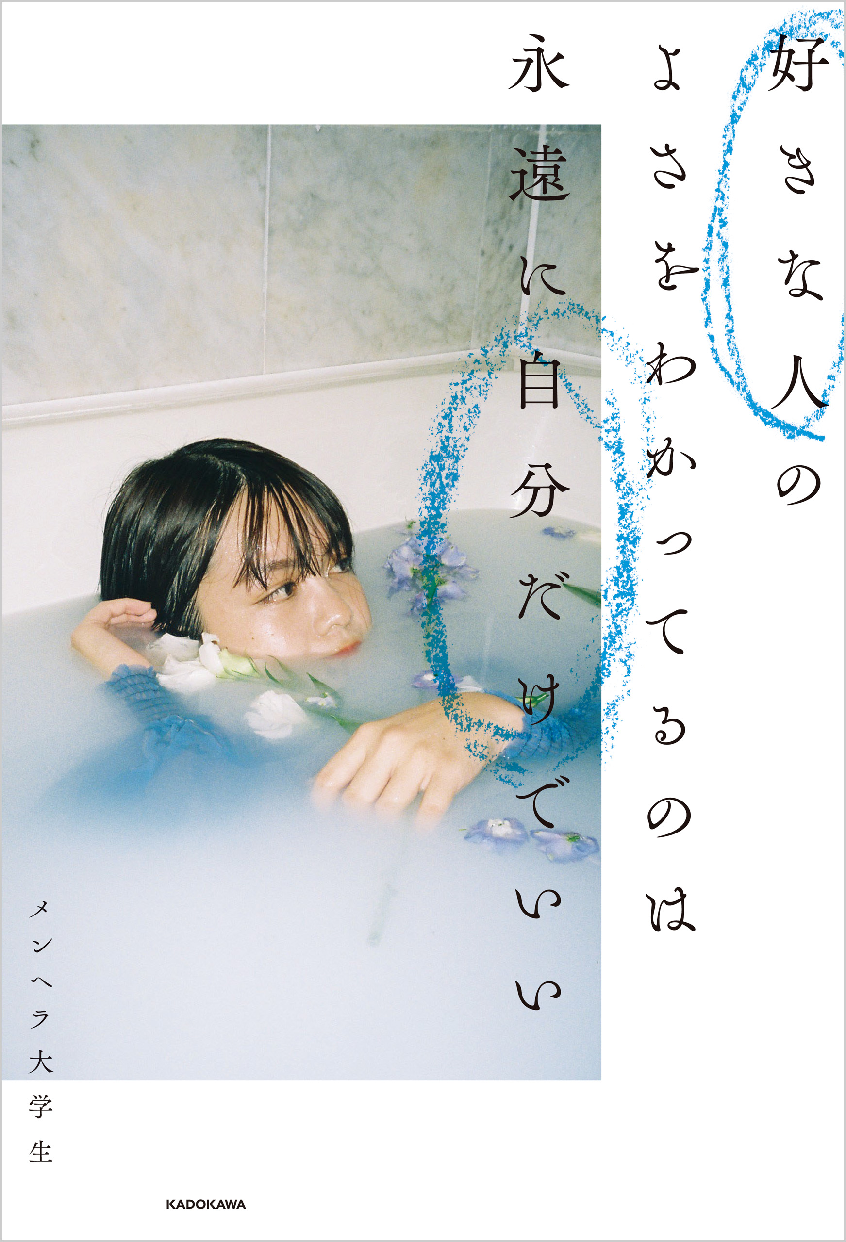 U Next ユーネクスト 映画 ドラマ アニメから マンガや雑誌といった電子書籍まで 31日間無料トライアル