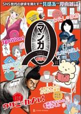 こしのりょうの漫画 書籍 ラノベ こしのりょうの漫画 書籍 ラノベ