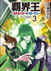 矢立肇の動画視聴 あらすじ U Next 矢立肇の動画視聴 あらすじ U Next