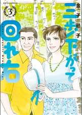 Jourすてきな主婦たちの作品一覧 電子書籍 U Next 初回600円分無料 Jourすてきな主婦たちの作品一覧 電子書籍 U Next 初回600円分無料