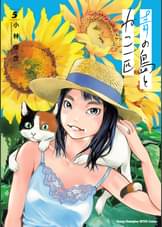 ヤングチャンピオン烈の作品一覧 電子書籍 U Next 初回600円分無料 ヤングチャンピオン烈の作品一覧 電子書籍 U Next 初回600円分無料