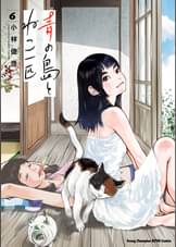 ヤングチャンピオン烈コミックスの作品一覧 電子書籍 U Next 初回600円分無料 ヤングチャンピオン烈コミックスの作品一覧 電子書籍 U Next 初回600円分無料