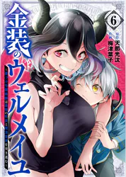 天那光汰の作品一覧 U Next 31日間無料トライアル 天那光汰の作品一覧 U Next 31日間無料トライアル