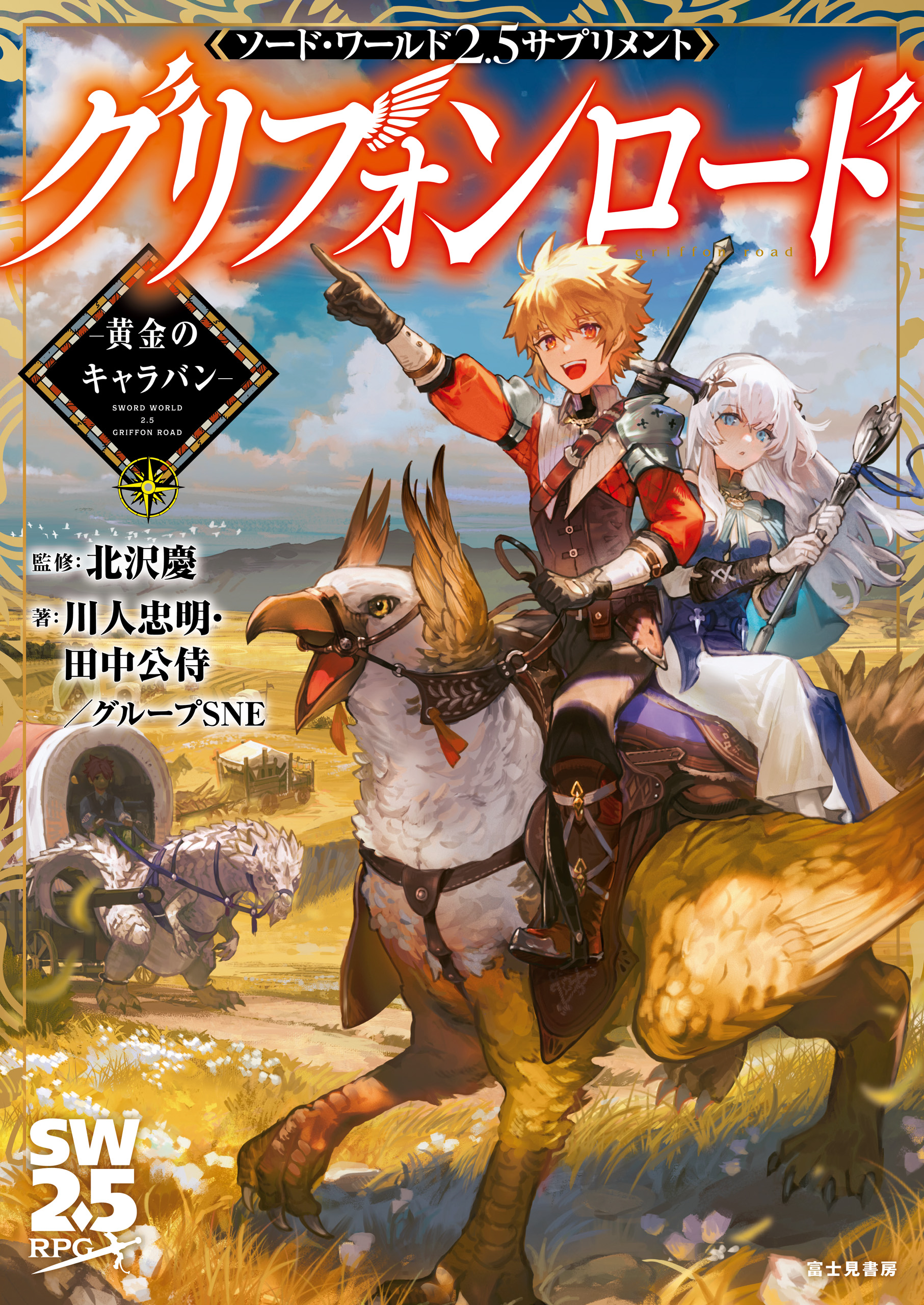 ベーテ 有理 黒崎 グループsneの作品一覧 U Next 31日間無料トライアル