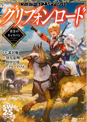 ベーテ 有理 黒崎 グループsneの作品一覧 U Next 31日間無料トライアル ベーテ 有理 黒崎 グループsneの作品一覧 U Next 31日間無料トライアル