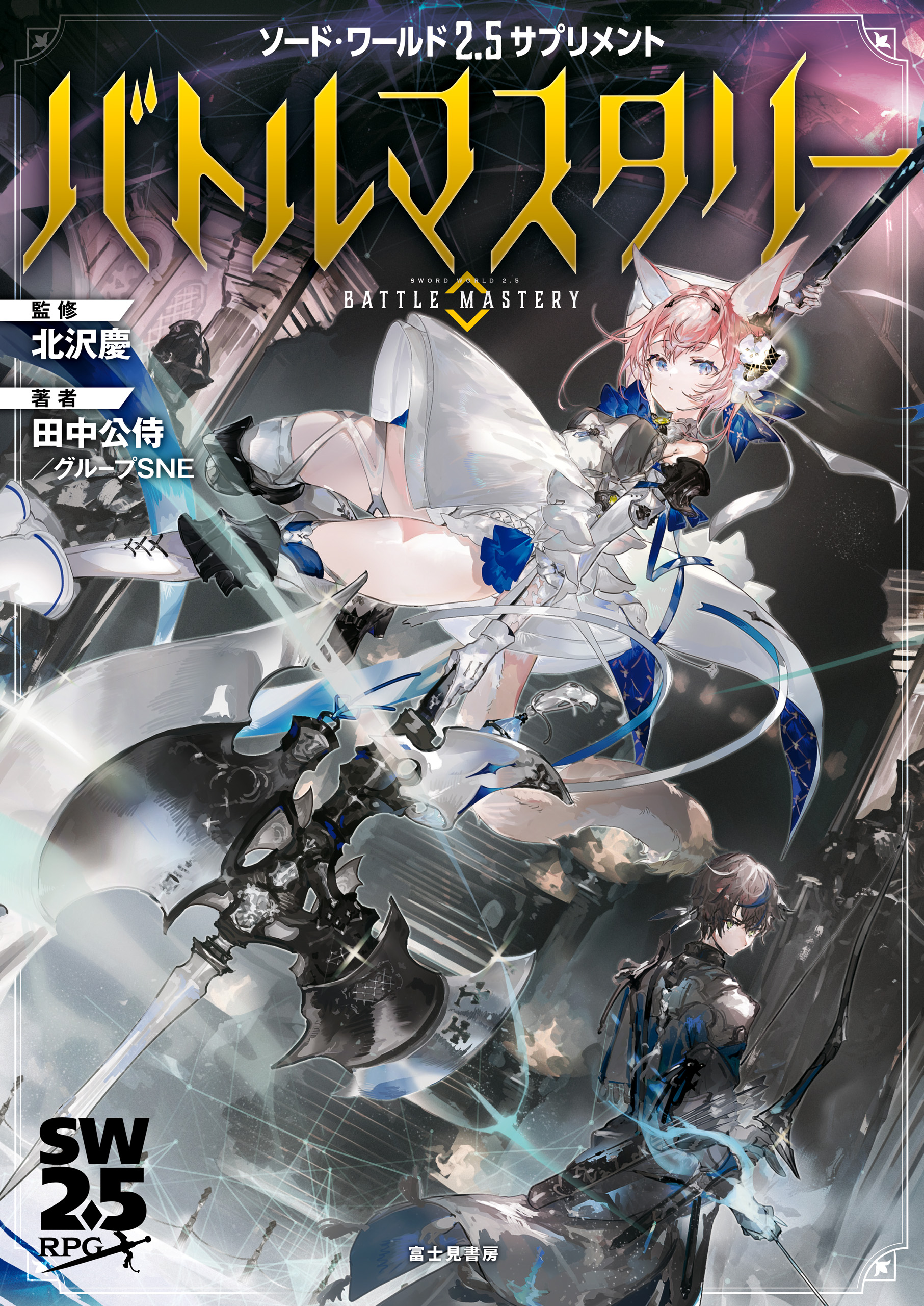 ベーテ 有理 黒崎 グループsneの作品一覧 U Next 31日間無料トライアル