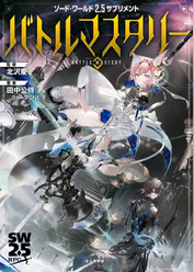 ベーテ 有理 黒崎 グループsneの作品一覧 U Next 31日間無料トライアル ベーテ 有理 黒崎 グループsneの作品一覧 U Next 31日間無料トライアル