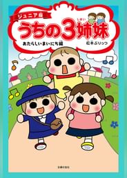 ぷりっつ